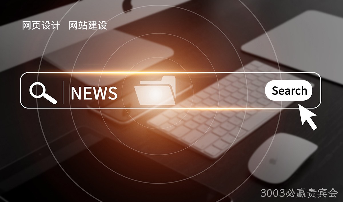 网页制作