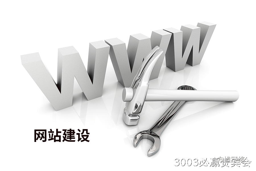 优质网页设计