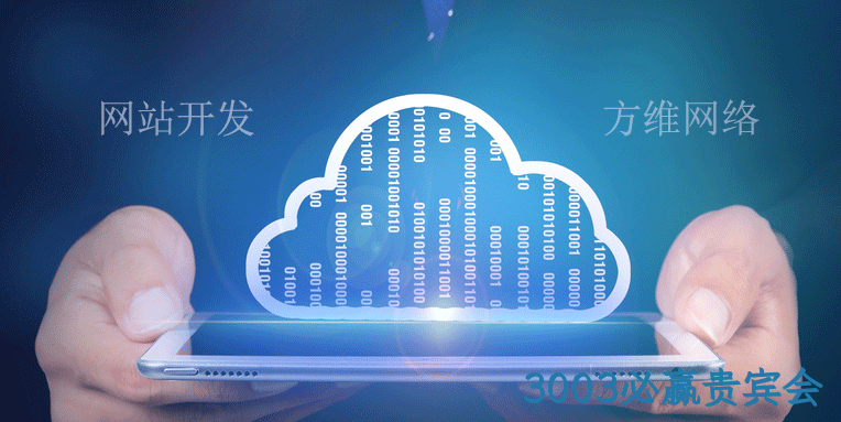 网站设计