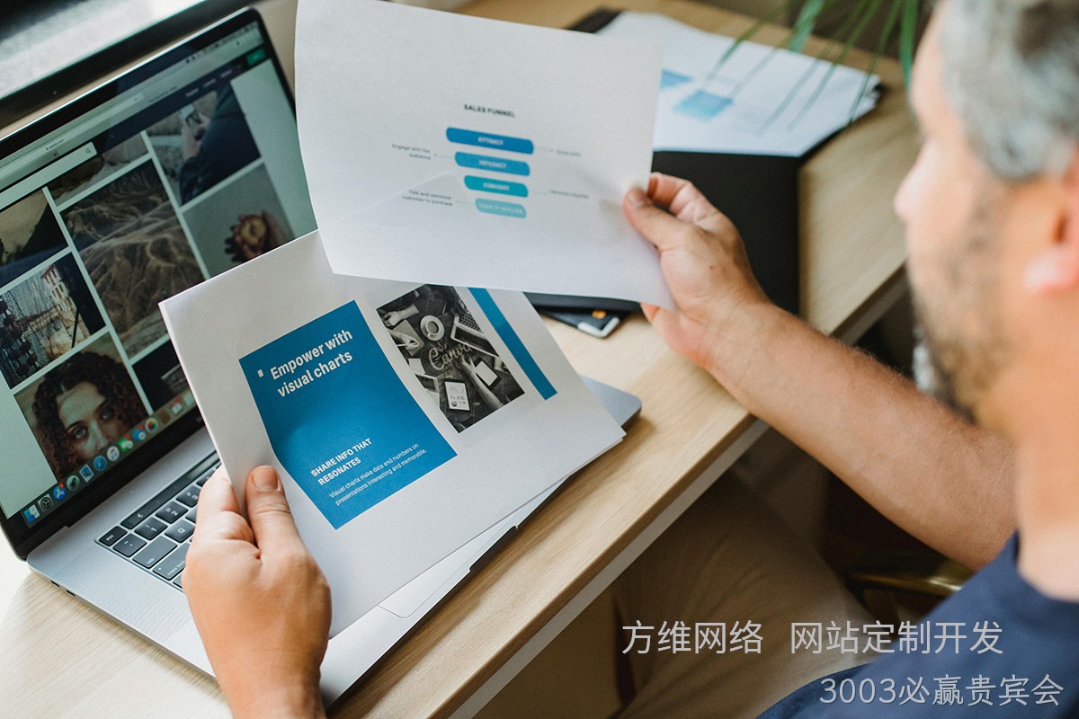 3003必赢贵宾会:小程序开发如何为企业打造专属数字利器