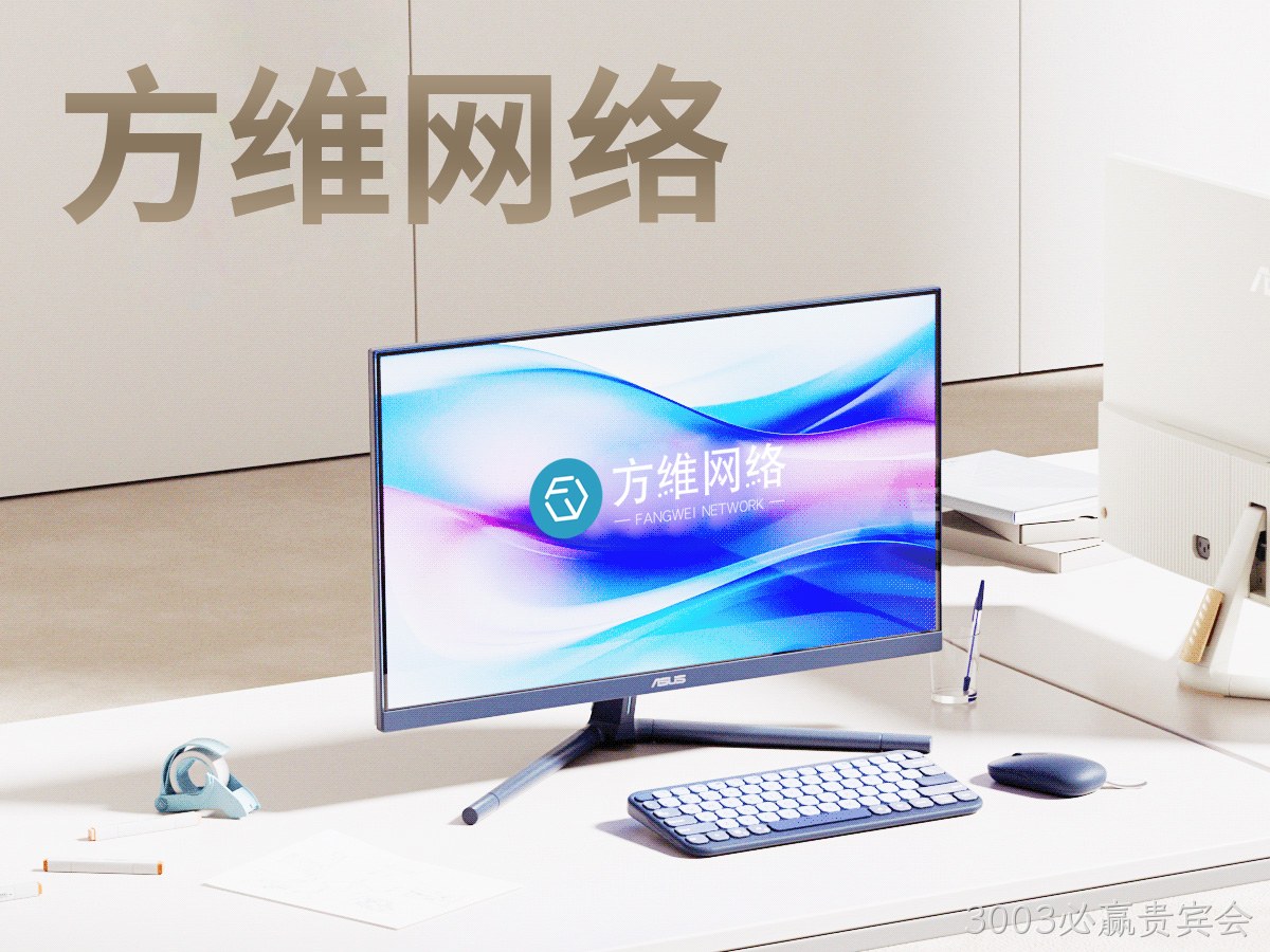 3003必赢贵宾会