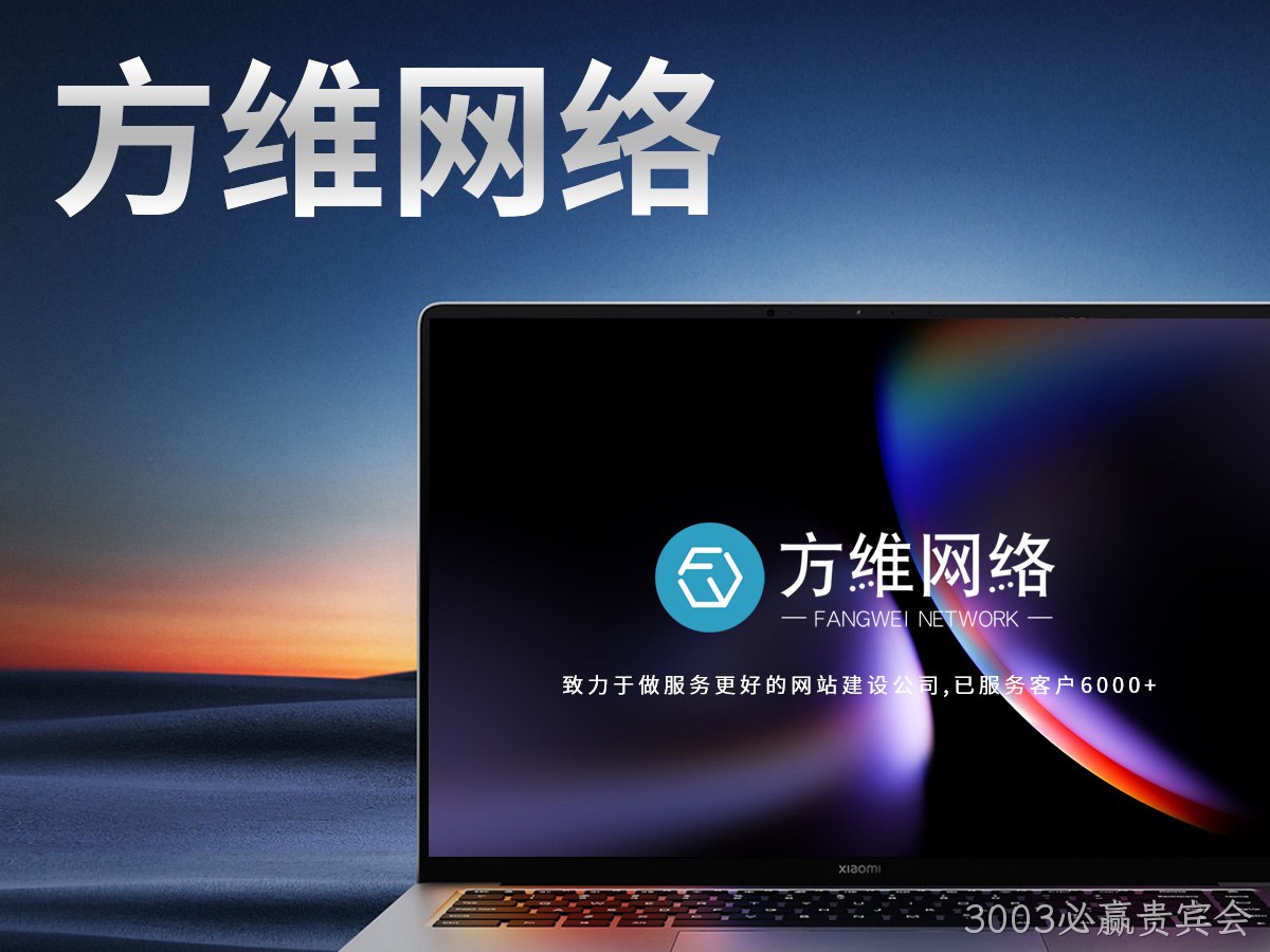 3003必赢贵宾会