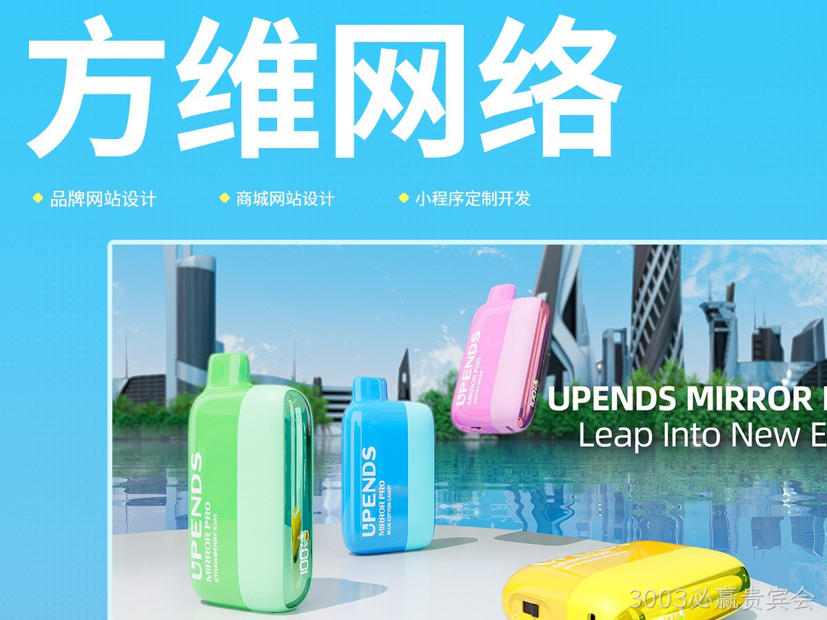 3003必赢贵宾会