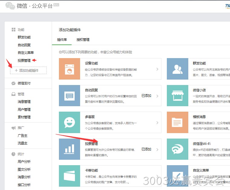 3003必赢贵宾会-微信