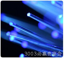索伏